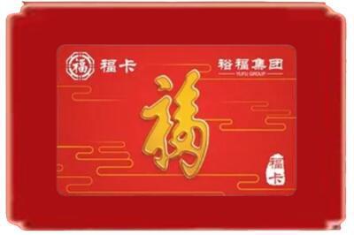 长沙芙蓉区烟酒回收副卡.jpg